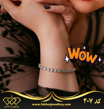 دستبند جواهری فلاور کد 407